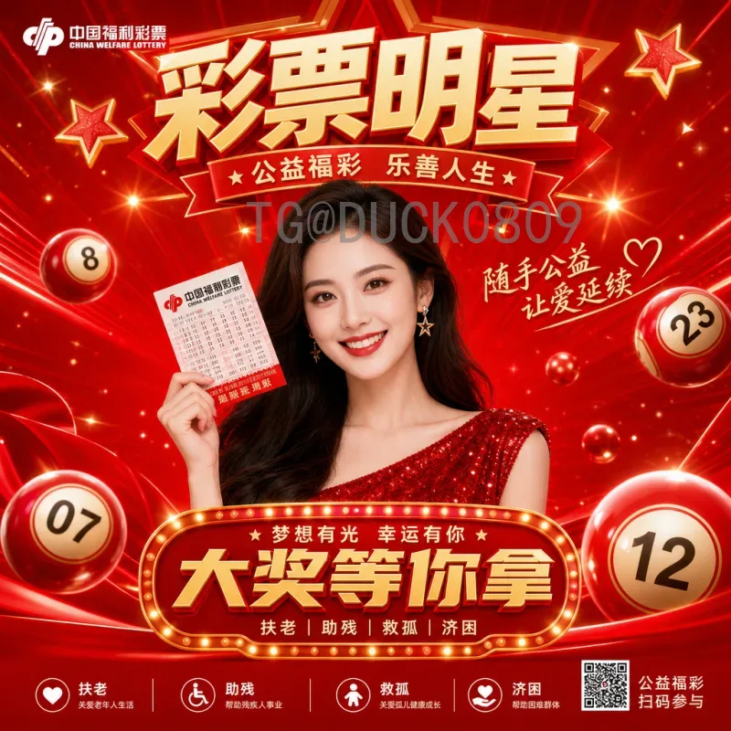 2026美加墨世界杯冠军预测最新消息：热门球队与黑马深度解析